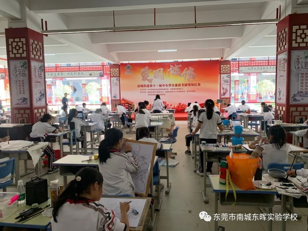 东莞南城东晖实验学校初中公费生,东莞市南城东晖实验学校