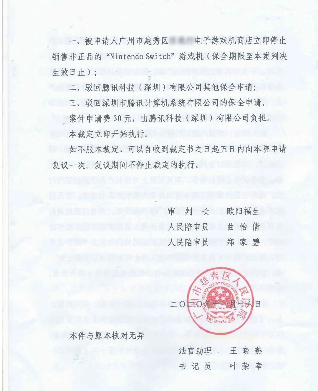 买switch游戏机不给你买怎么办,switch游戏机没发票能买吗