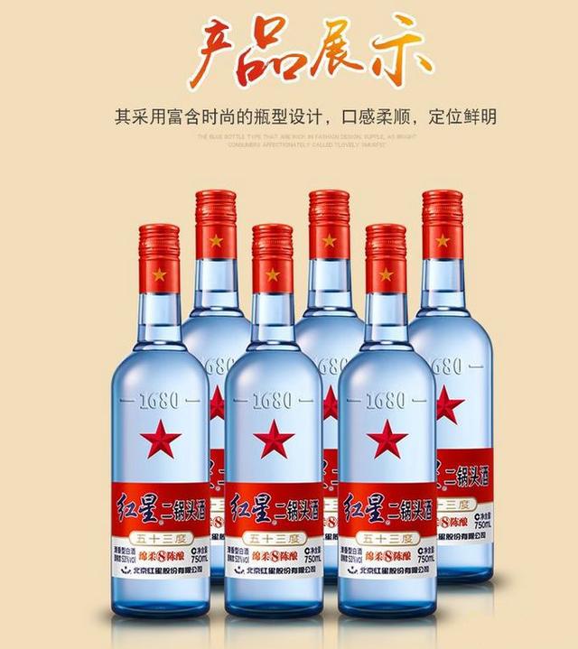 两杯左右的白酒推荐哪一款,单瓶50元白酒哪些好喝