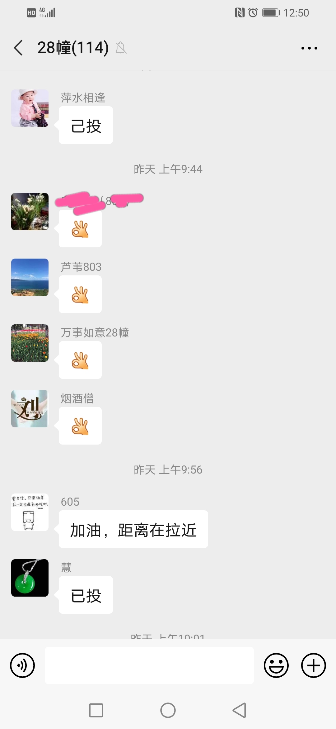 也谈风月,也谈开卷有益