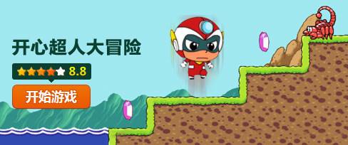 4399游戏是腾讯公司的吗,4399游戏包括哪些平台