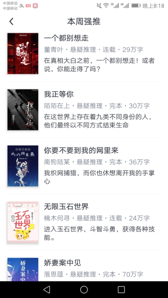 起点写书的新人该注意什么,在起点写小说需要注意些什么