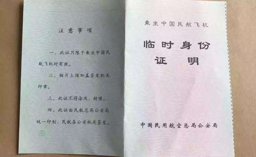 出门旅游丢水杯有什么预兆,旅游时走丢了怎么办啊