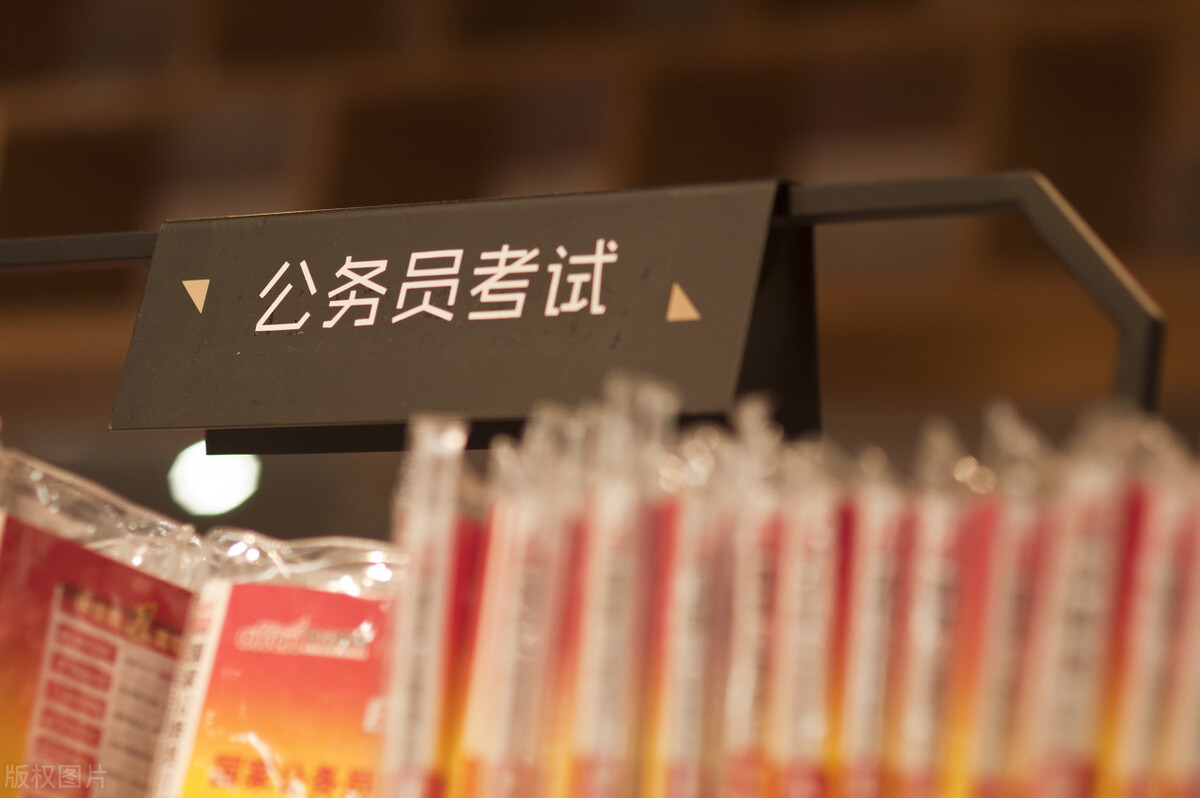 一般国有企业待遇,国有企业和私企哪个待遇好