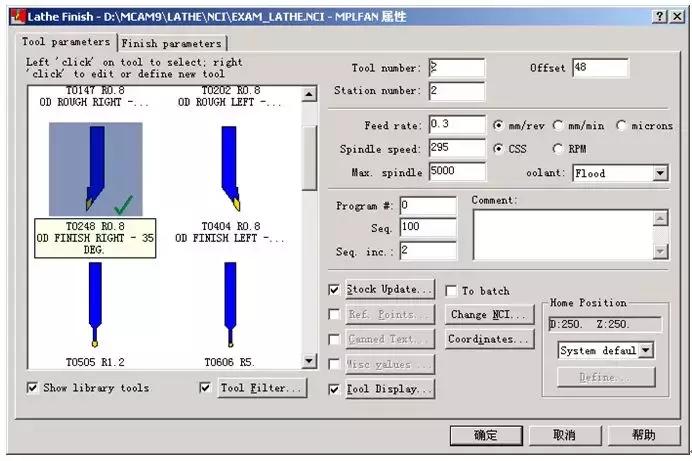 mastercam动态车削编程教程,mastercam螺纹车削编程