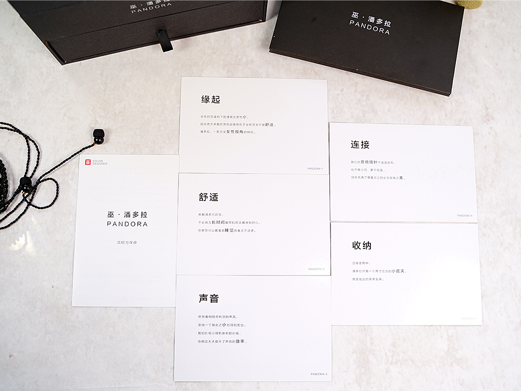 为女生设计东西,为女性而设计的东西