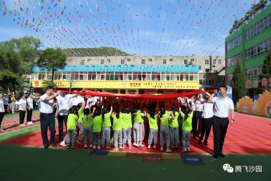 幼儿园我是小红军重走长征路游戏,小班重走长征路闯关游戏