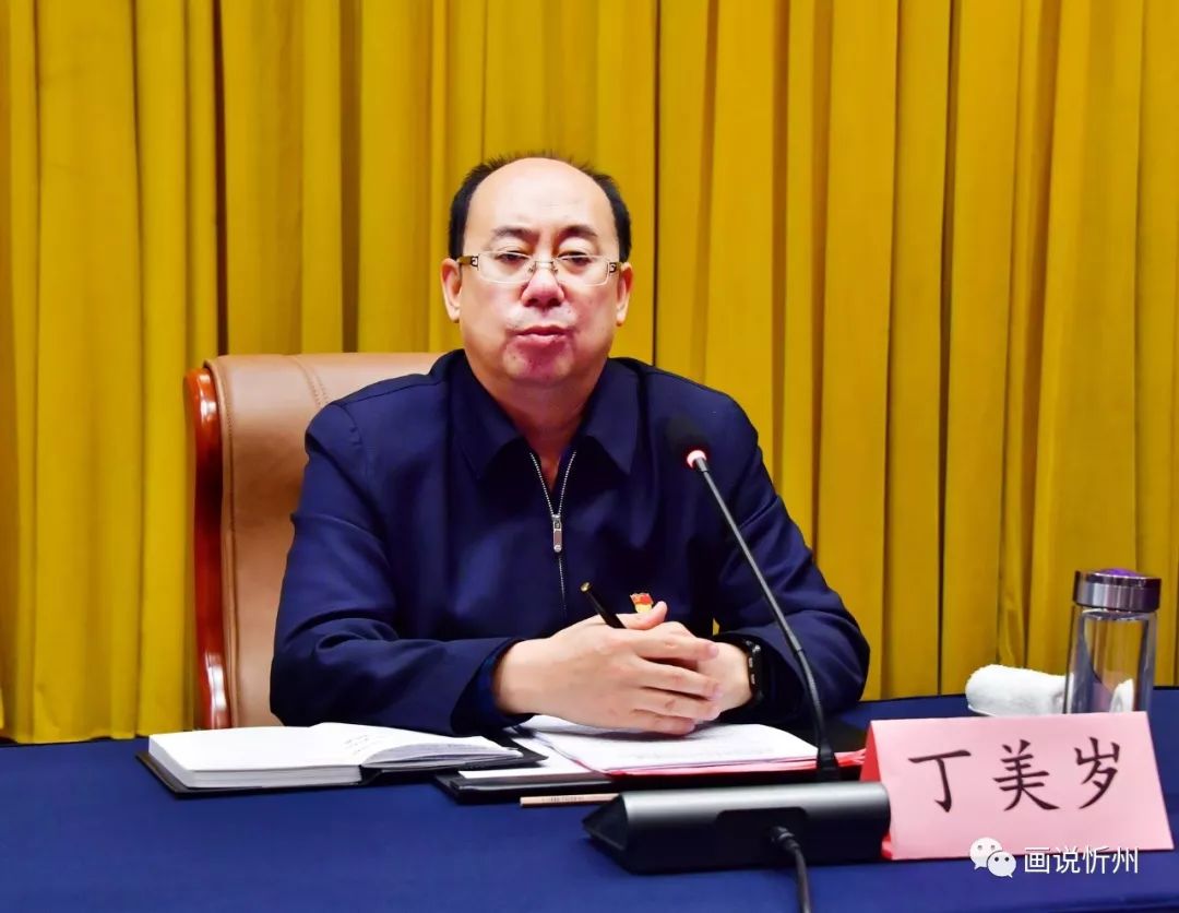 忻州市部署2020年度*党**报*党**刊发行暨报刊发行秩序专项整治工作