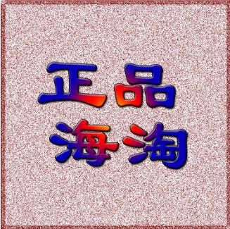 深耕跨境电商进口供应链,跨境电商平台进口商品供应链