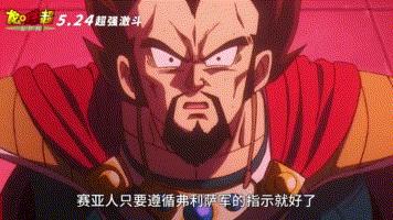 成龙和鹿晗谁厉害,七龙珠成龙是龟仙人吗