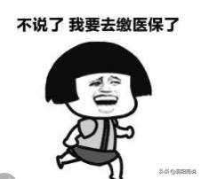 襄阳市惠民医保新政策,襄阳市门诊医保政策