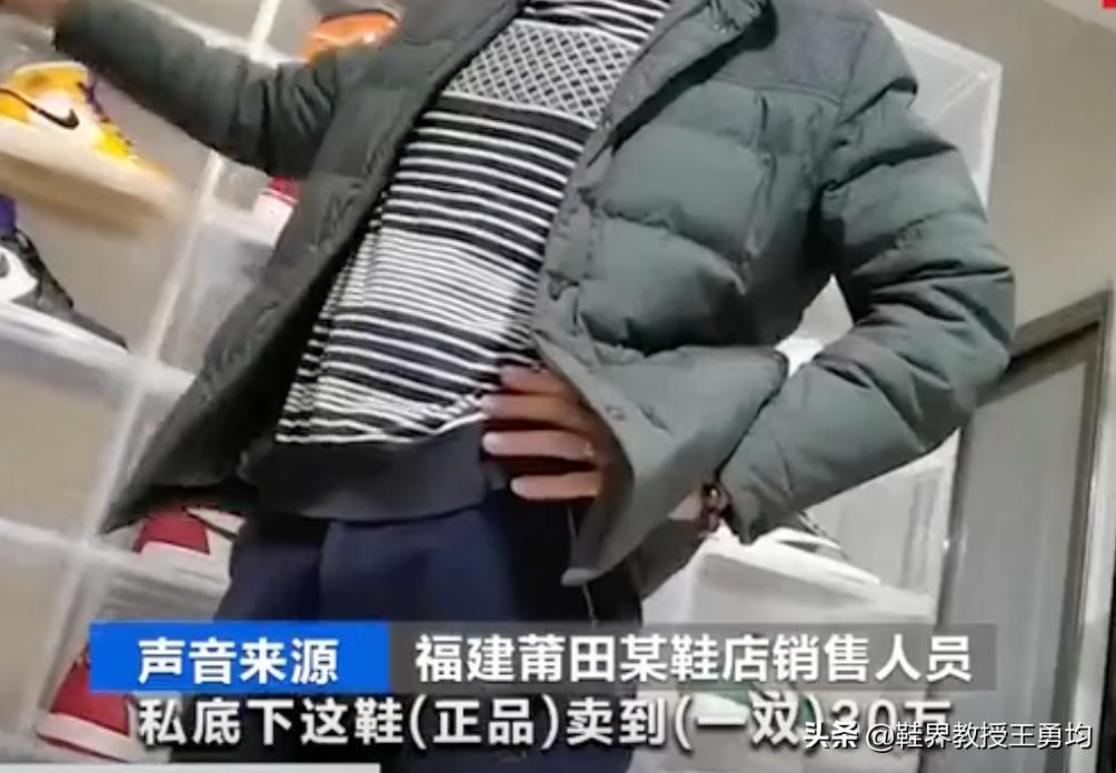 记者暗访莆田假鞋过程,莆田假鞋最新事件视频曝光