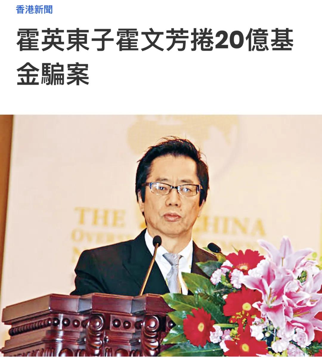 三房太太,13名子女,争夺几百亿家产,霍家宫斗比港剧精彩多了