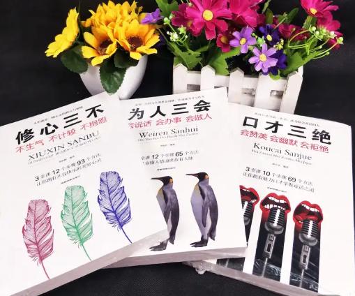 白岩松“过招”马云：网友反对您捐款国外您怎么看？马云机智应答