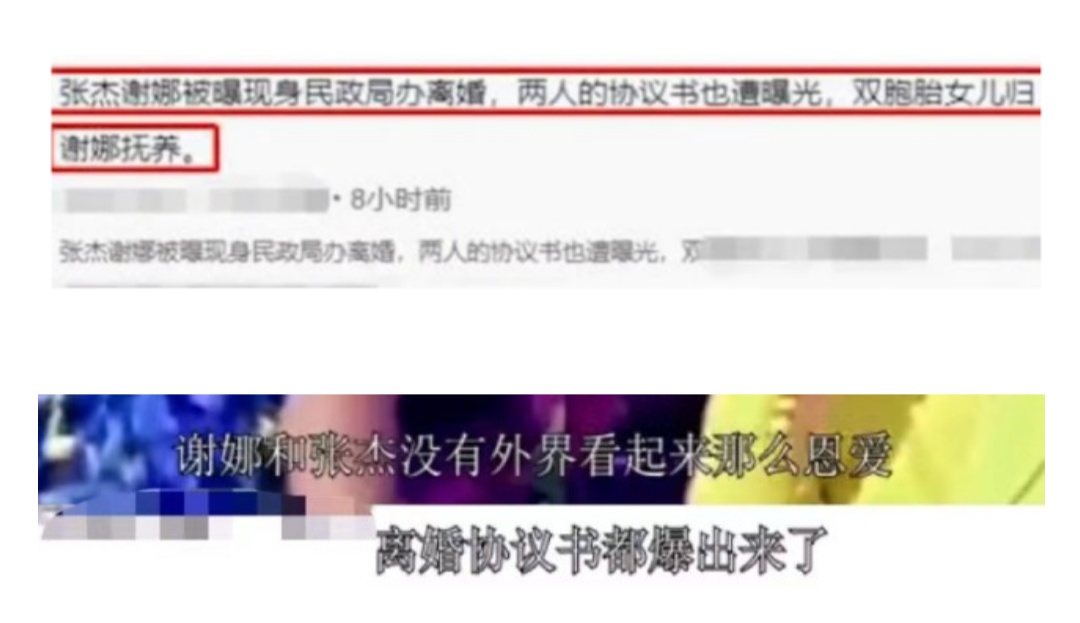 杨颖黄晓明和张杰谢娜,黄晓明说谢娜张杰