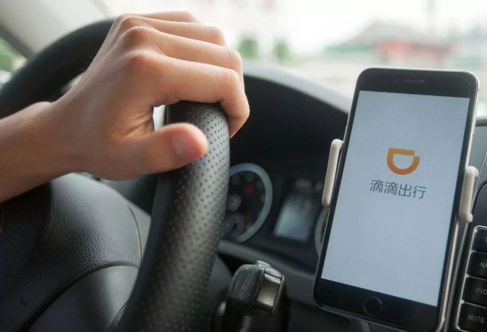 滴滴柳青回应抽成,网约车大会滴滴柳青发言