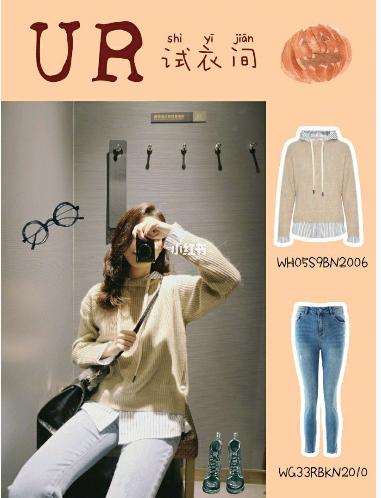 【UR×HM试衣间】可乖可气质的高分学生*党**穿搭!