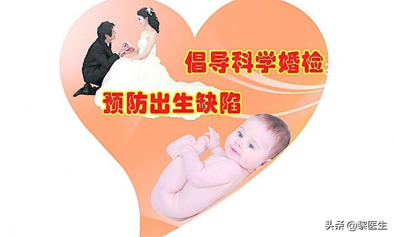 要不要做婚检,为什么有的女生不愿意做婚检