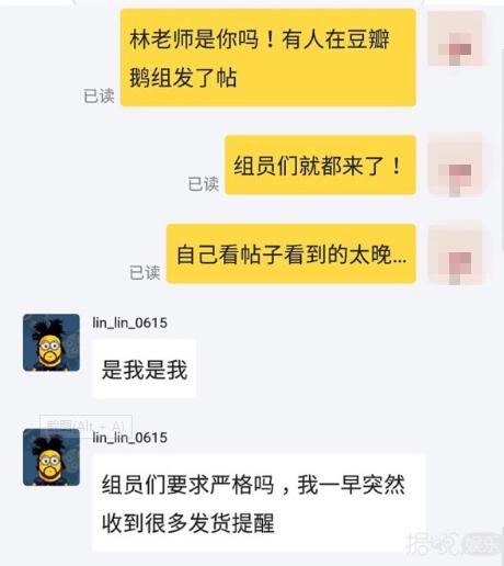 林依轮分享零食,林依轮节目中的锅