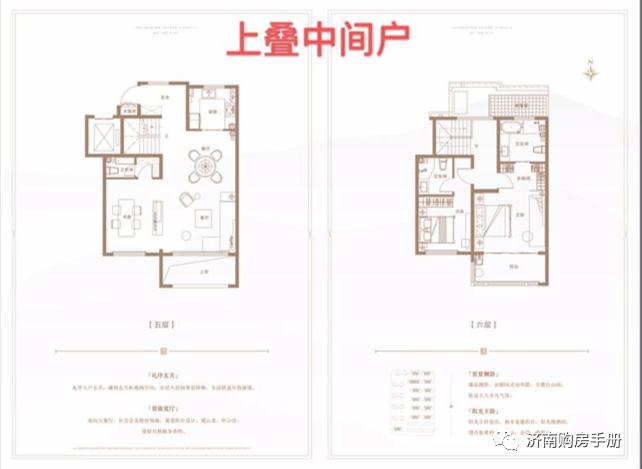 济南高新金茂墅,高新金茂墅最新房价