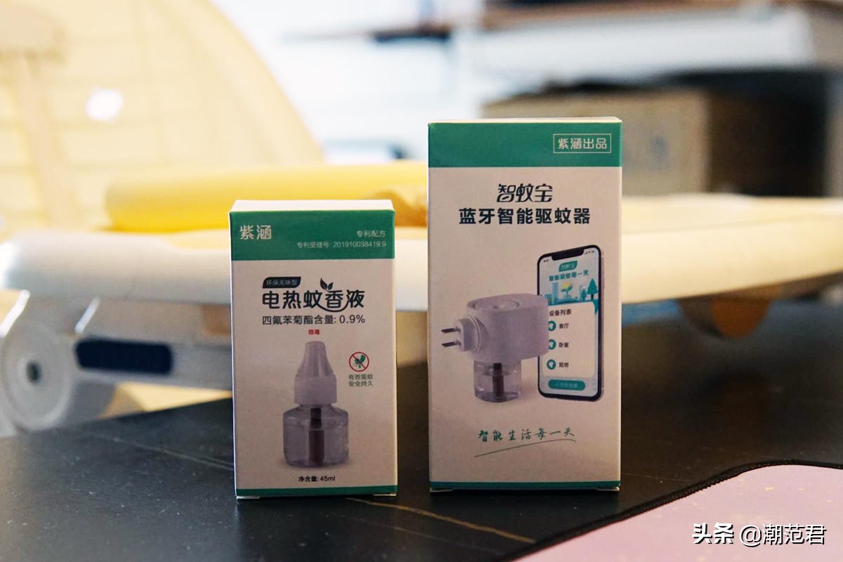 驱蚊也有黑科技，简评智蚊宝智能驱蚊器