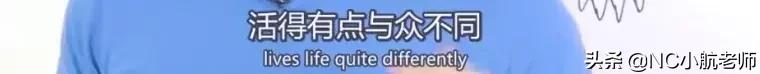 只会说“他很nice她很cool”？夸人也来点花样啊