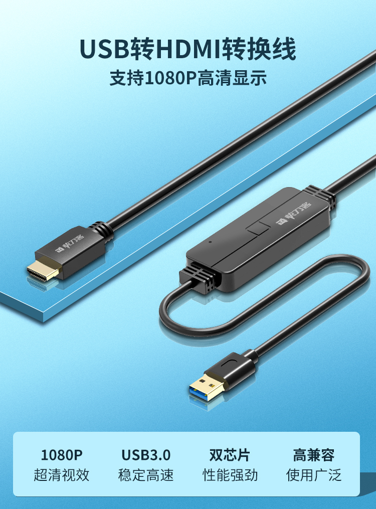 快刀客hdmi线线序,快刀客hdmi线怎么样