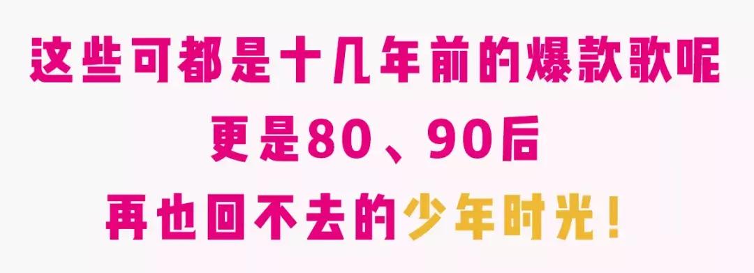 明星演唱会门票免费送,明星签售会的门票