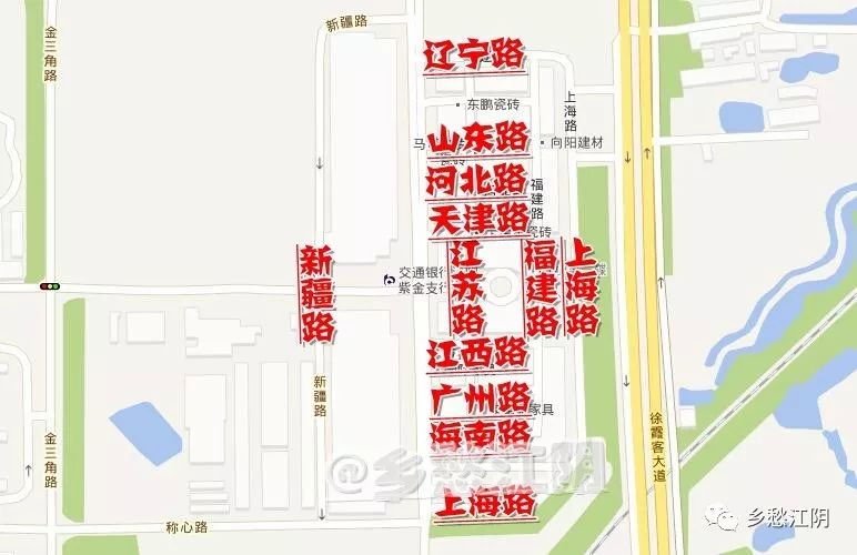 江阴路的由来,江阴的路名