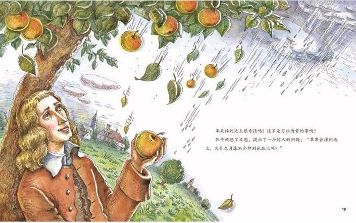 天才简史牛顿的励志人生,牛顿晚年为何一直沉迷于炼金术