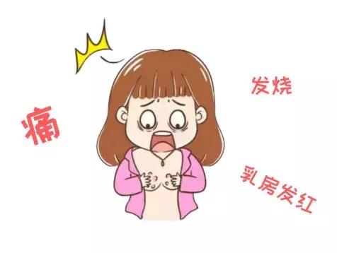 乳腺炎痛得死去活来,得过哺乳期乳腺炎现在针扎似的疼