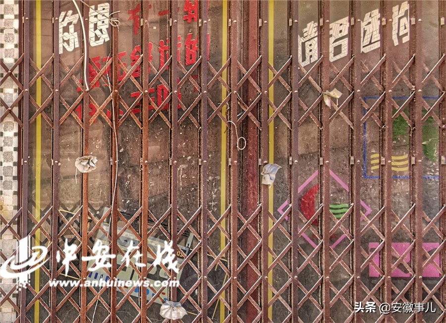 「70年安徽影像」光荣与梦想:长广煤矿变身记(上)