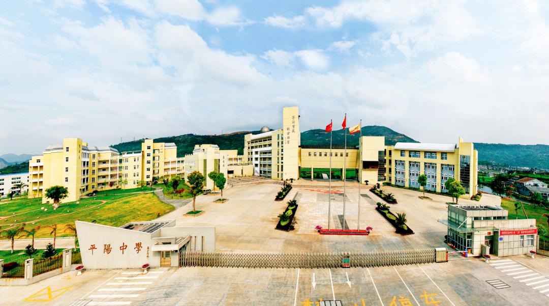 浙南红都诗画平阳,浙南红都在哪里