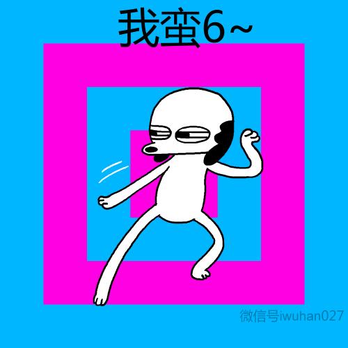 武汉话最最最简单的教学,三分钟教你学会武汉话