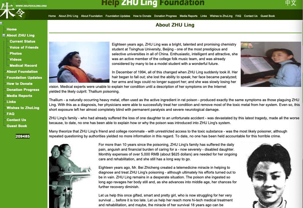 朱令案25年：中学班主任和同学陪过46岁生日，每天康复训练，一家人认真经营简单生活，怕等不到真相和审判