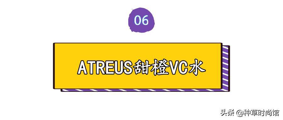 代购们别吹了!这些网红产品居然连成分都不合法?