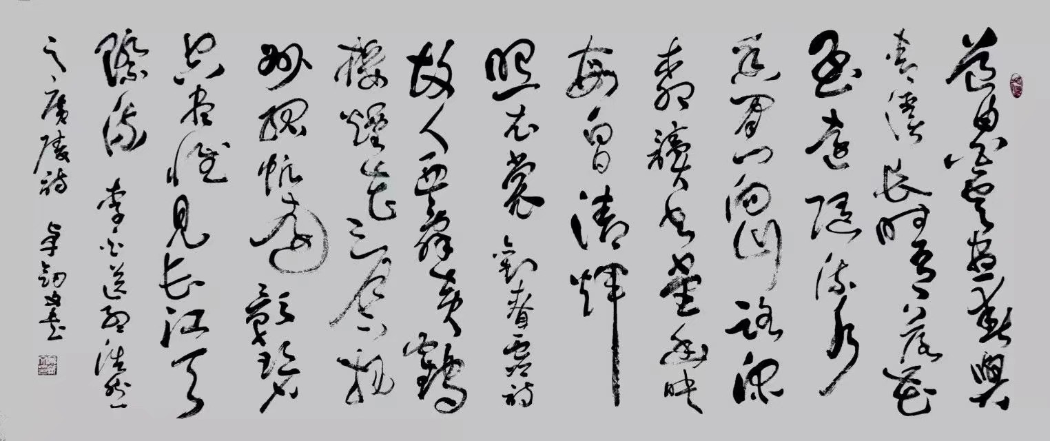 卓剑文是海南书法大家吗,卓剑文草书