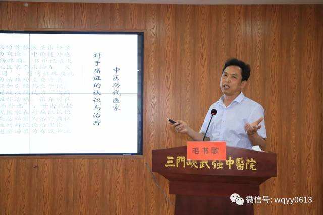 河南省洛阳正骨医院骨科专家名单,河南省洛阳正骨医院骨科矫形科