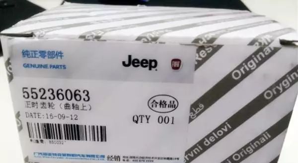 汽车配件原装拆车件可靠吗,汽车配件副件都是正品吗