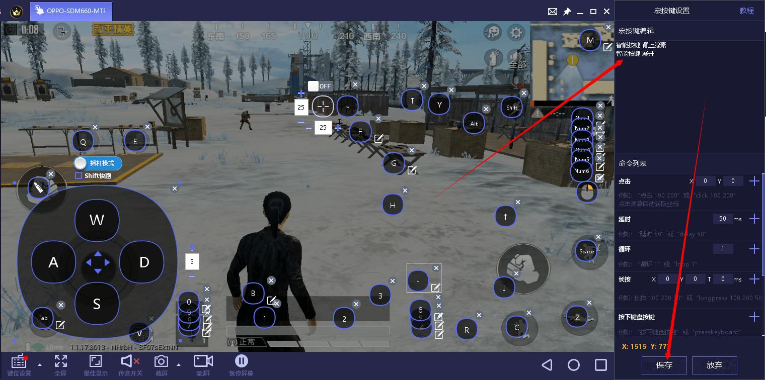 为什么要在电脑上玩《和平精英》?一键吃药/舔包/切雷它不香吗?