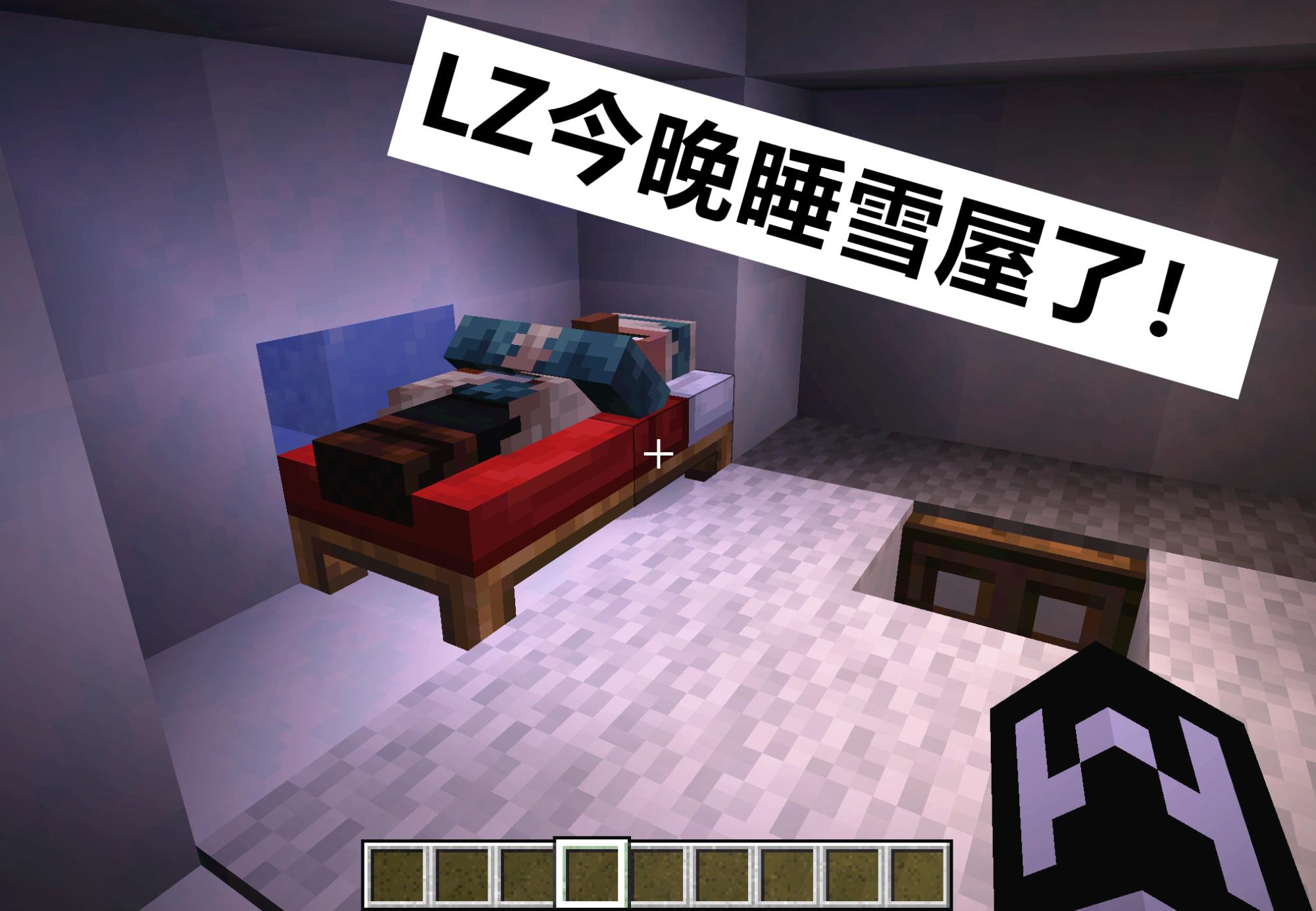 我的世界新版本狐狸冷知识,我的世界mc冷知识