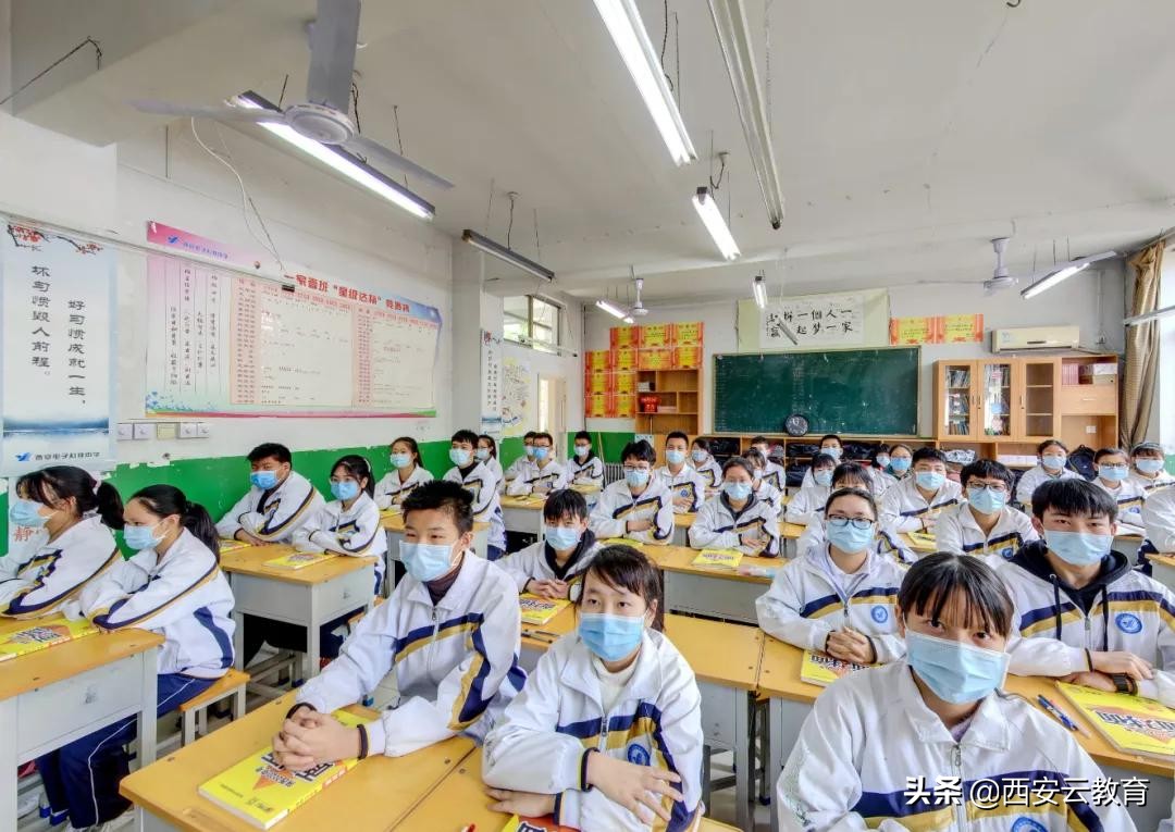 010413选择西科,未来可期西安电子科技中学2020年新高一等你来