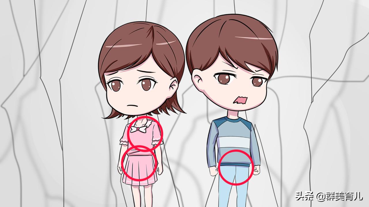 幼儿园防侵害性教育教案,如何正确对待孩子的性教育