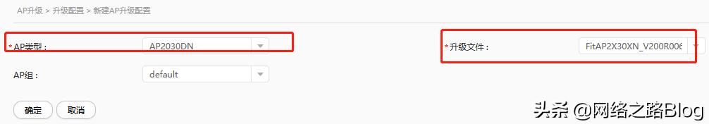 华为36款机型,华为无线ac与ap配置