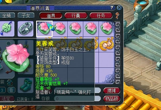 梦幻西游：这十件80灵饰属性多种多样，就是没有玩家心仪的