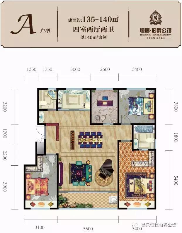 恒信伯爵公馆别墅,恒信伯爵公馆顶楼复式