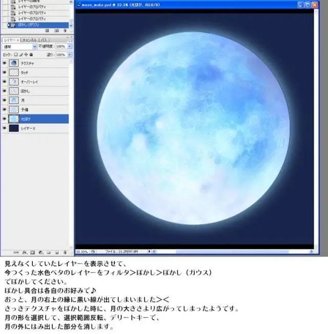 动漫月亮怎么画,动漫里的月光美景