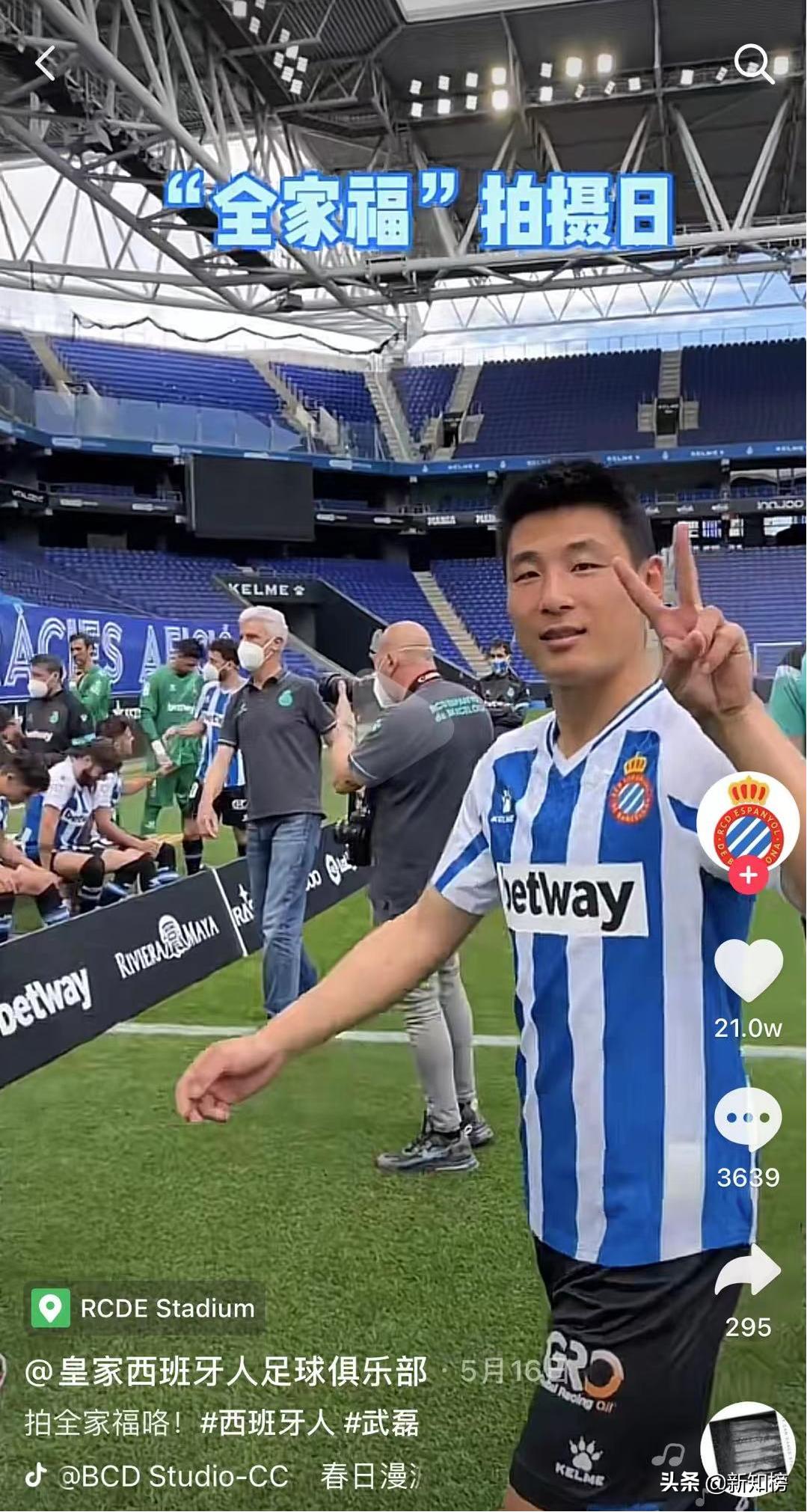 快手足球直播出号玩法,足球类的抖音号应该怎么做