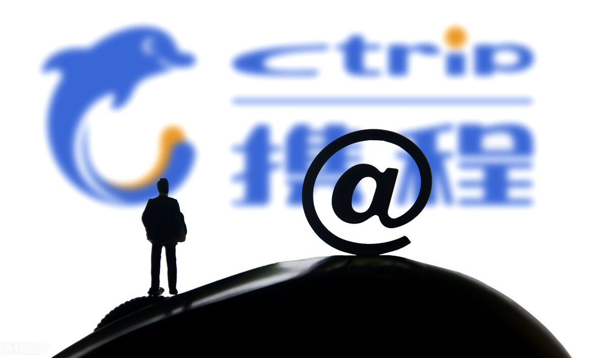 携程互联网大厂,携程是全球五百强吗