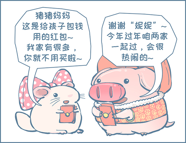 龙猫漫画视频大全,龙猫漫画真正的样子